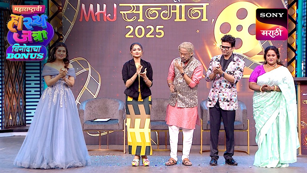 शिवाली, ओंकार, पृथ्वीक, चेतना, ओंकार आणि वनिता  | Maharashtrachi HasyaJatra | Ep 740 | Performance