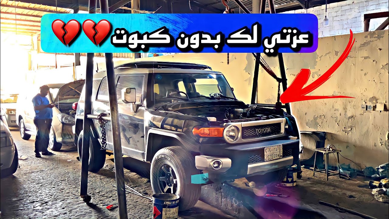 حل مشكلة الافجي دامت لاكثر من ٣ شهور (الاربي ام مايعدي ٣؟!) + اخبار عن المشروع الجديد🔥