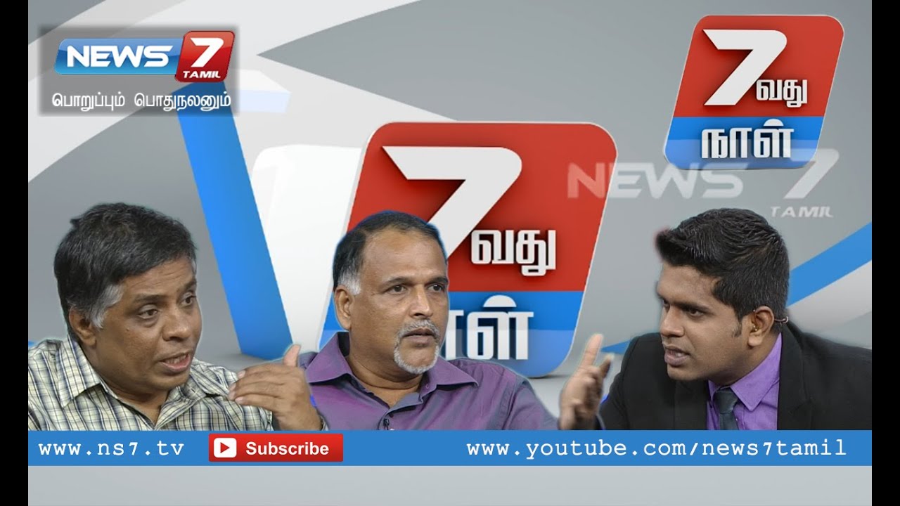 Last week's events: Mob kills man over beef rumour 5/5 | Yezhavadhu Naal | News7 Tamil