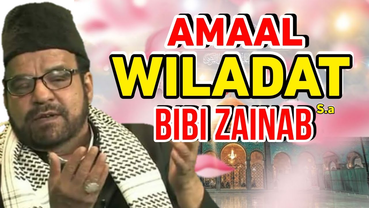 Wiladat Bibi Zainab | Amaal Wiladat Bibi Zainab | Wiladat Bibi Zainab Wazifa | Maulana Abid Bilgrami