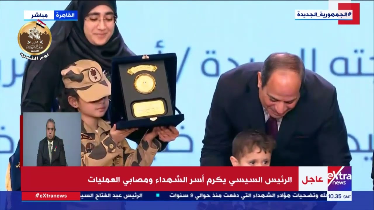 الرئيس السيسي يكرم أسر الشهداء ومصابي العمليات خلال الندوة التثقيفية الـ37 للقوات المسلحة