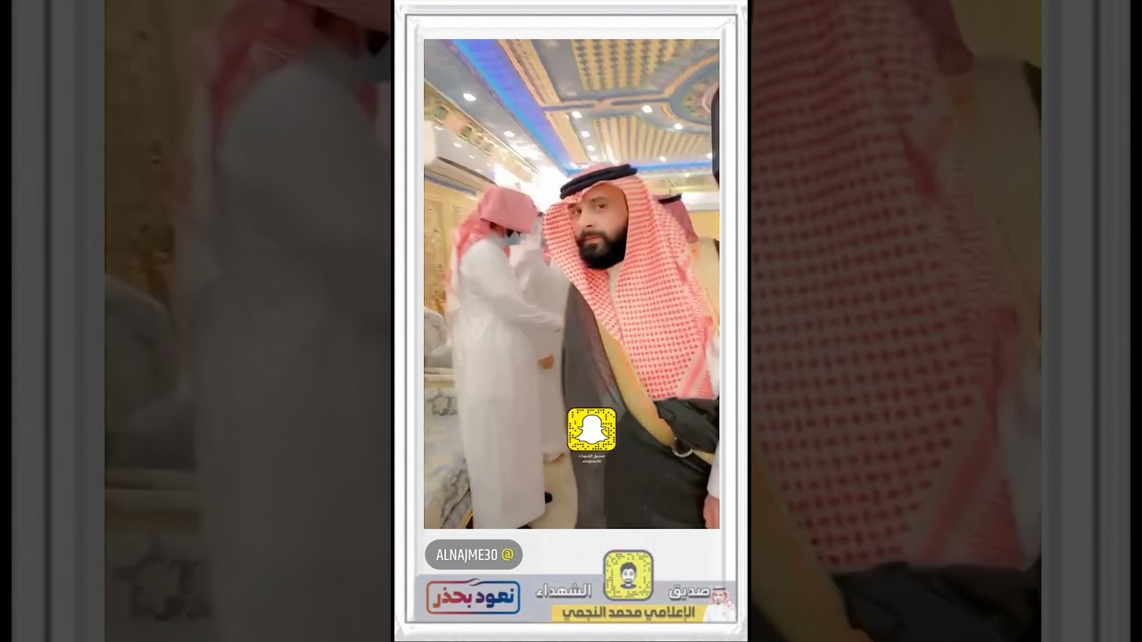 رجل الاعمال الشيخ سلطان طراد يستقبل بقصره صاحب السمو الملكي الامير خالد ال سعود وهذا ماقاله عن جازان