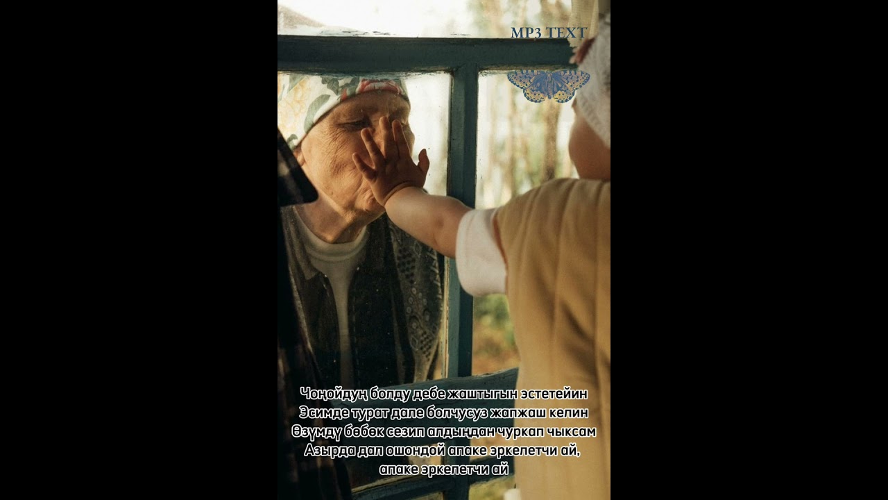 Баяман Бобулов 