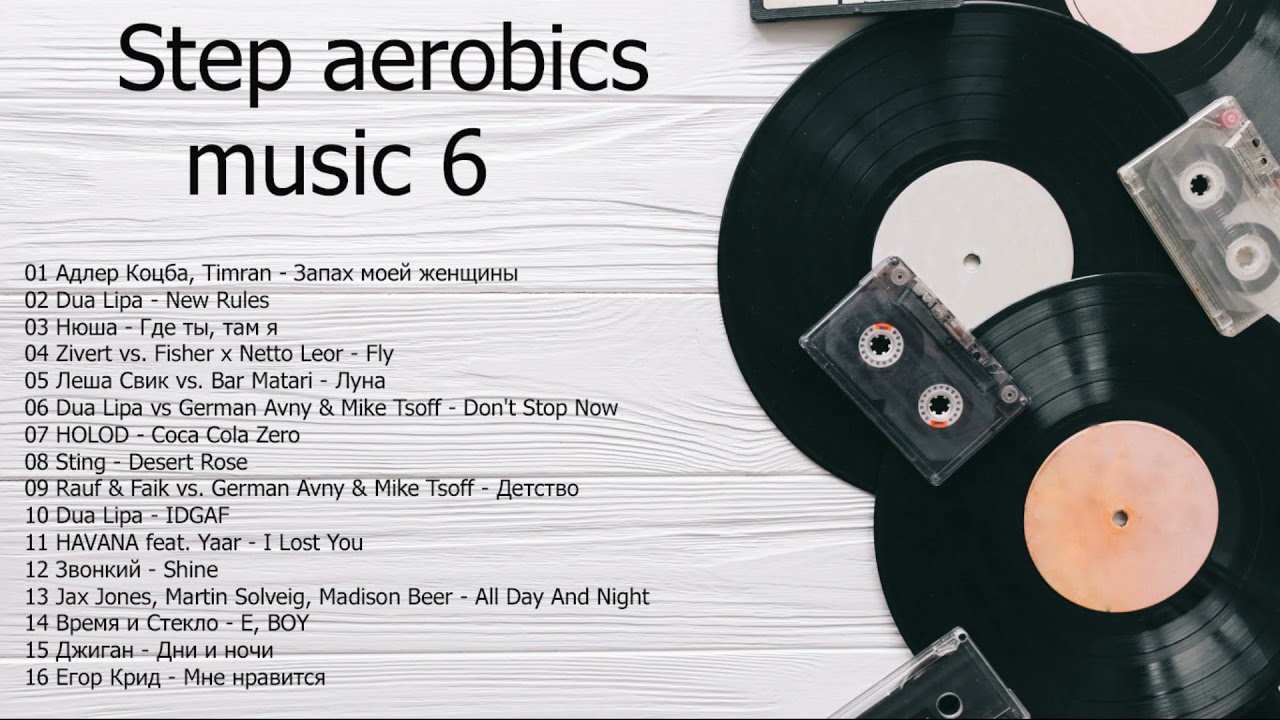 Step aerobics music 5