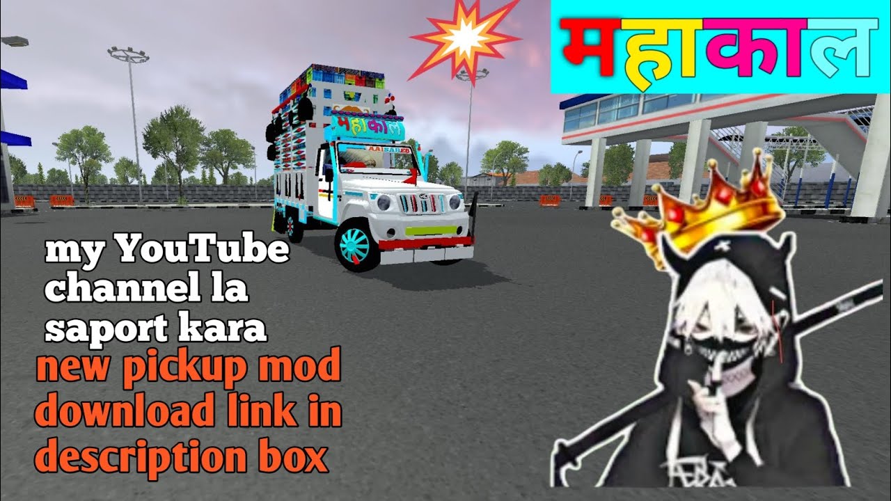 new mahakal pickup mod download link in description box 👇