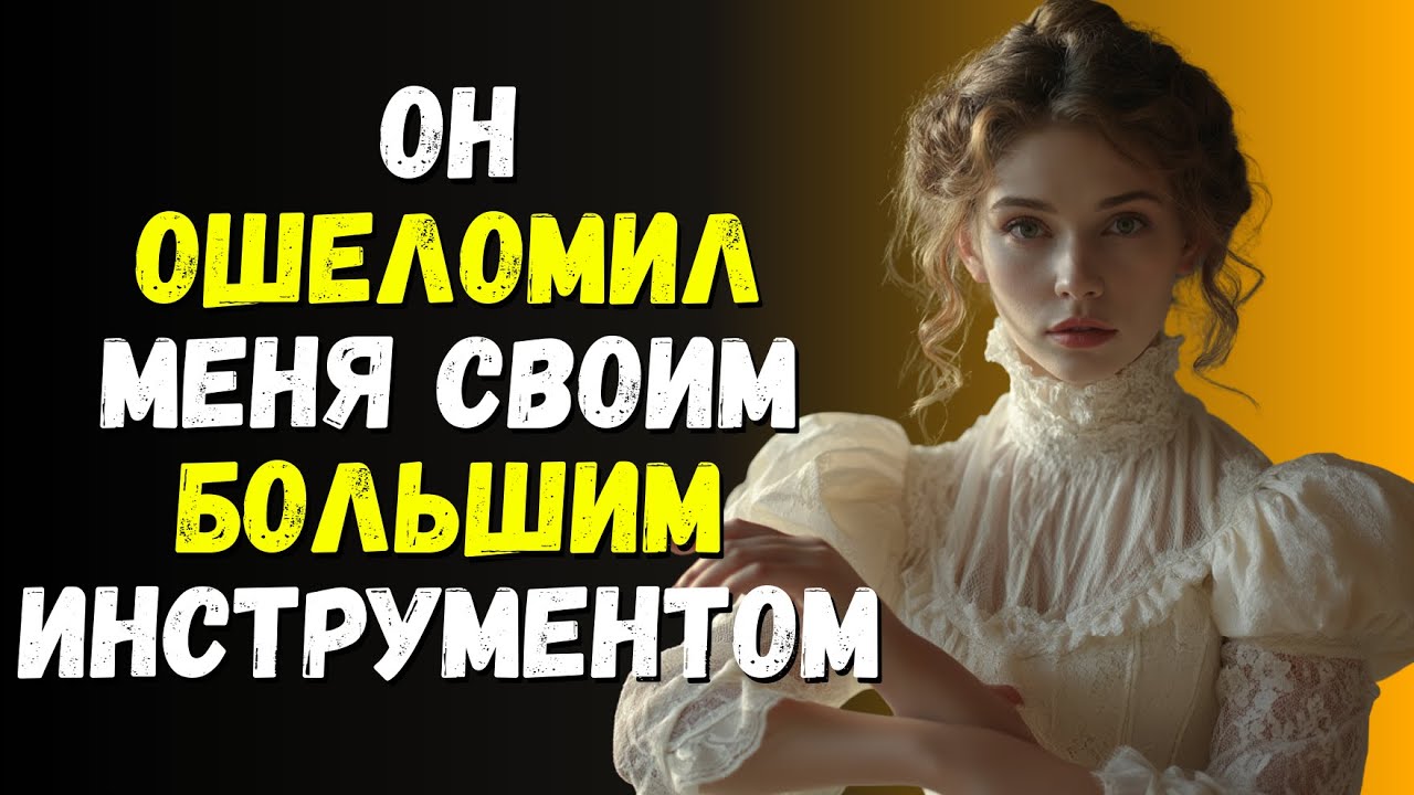 Я застал своего пасынка за чем-то странным. Вот что я сделал