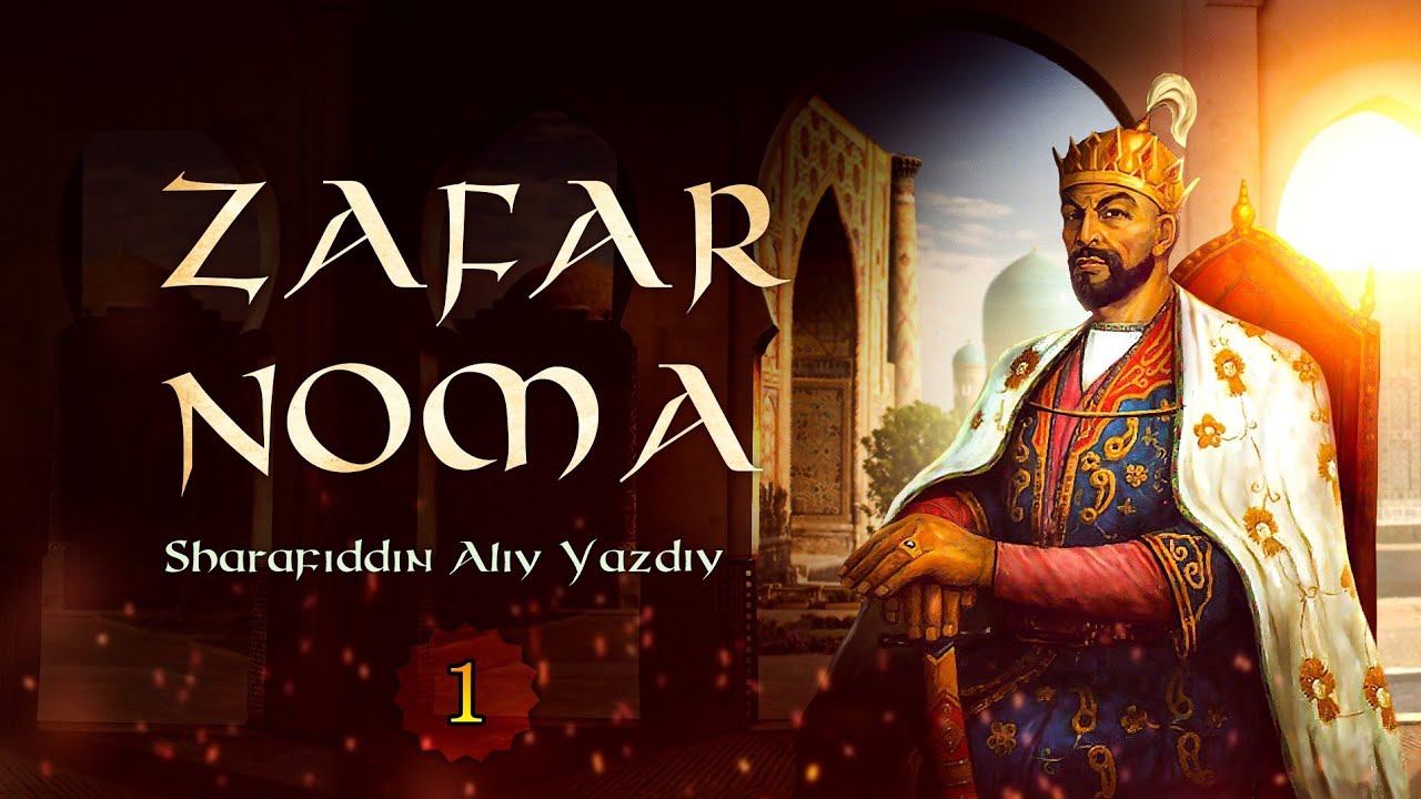 1-QISM | «Zafarnoma — Sharafuddin Aliy Yazdiy»