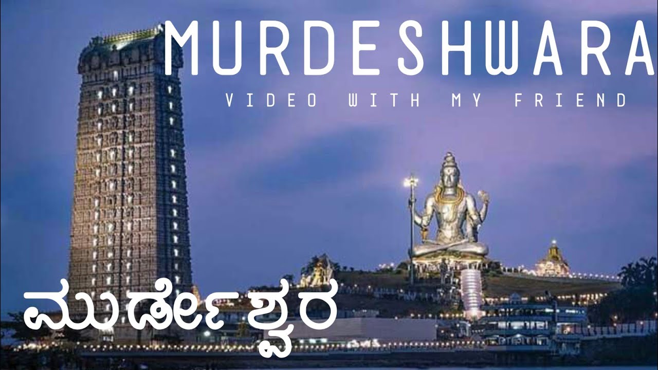 ದೇವರ ದರ್ಶನಕ್ಕೆ ಬಂದವರು ಸೀದಾ ಊಟಕ್ಕೆ😂 || ಮುರ್ಡೇಶ್ವರದಲ್ಲಿ ನಾನು ನನ್ನ ಲವ್ವರ್ || MURDESHWARA || AKSHAY