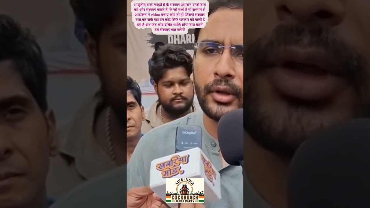 Negotiation Stand-Off Ashutosh Ranka Pushes for Dialogue as Govt Asks Students for a Respectful Talk