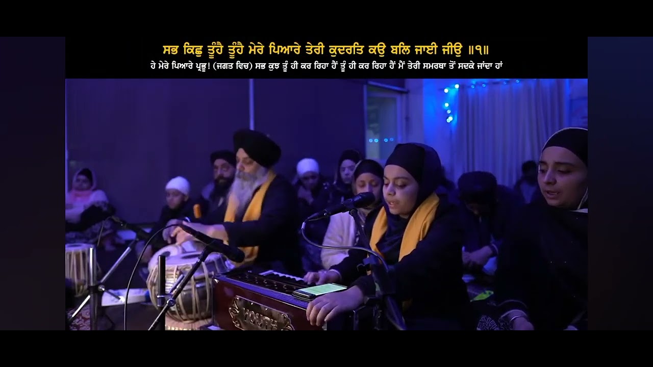 ,ਕਹਿਆ ਕਰਣਾ ਦਿਤਾ  ਲੈਣਾ                                             ਜਪ ਮਿਹਰ ਕੌਰ  ਜੀ