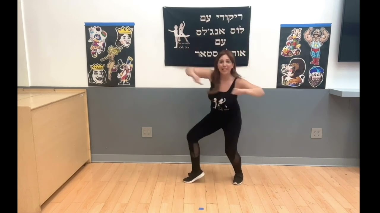 Tamid Ohev Oti  Israeli Dance with Orly Star for Pre-K to young Elementary school kids