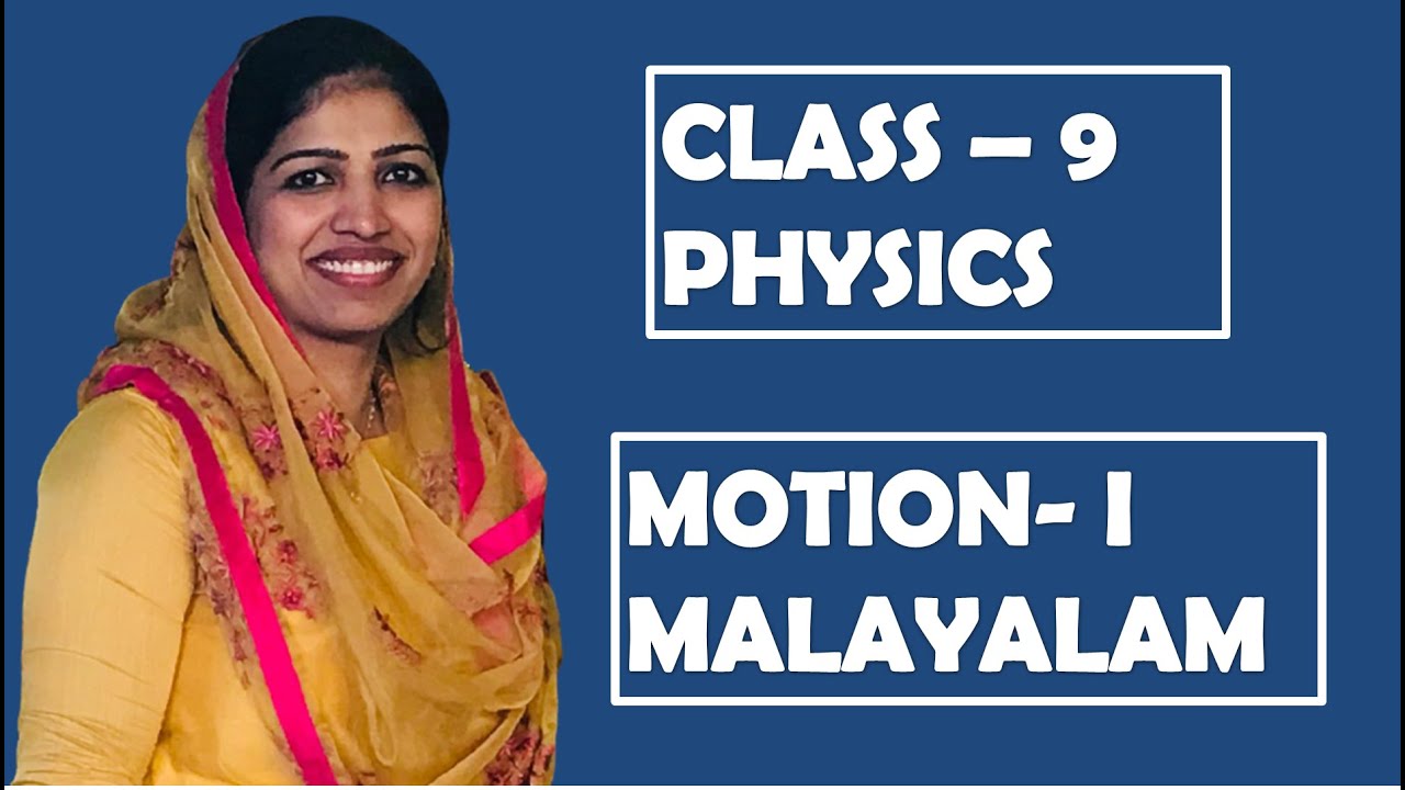 Motion class 9 in Malayalam I CBSE I NCERT I Distance and Displacement I Scalars Vectors