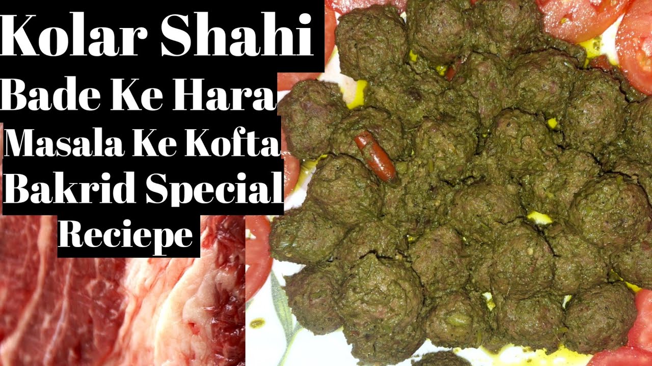 Kolar Shahi Bade Ke Hara Masala Ke Kofta Fry  | Bakrid Special  Kofta  Fry@Kolar Shahi Kitchen