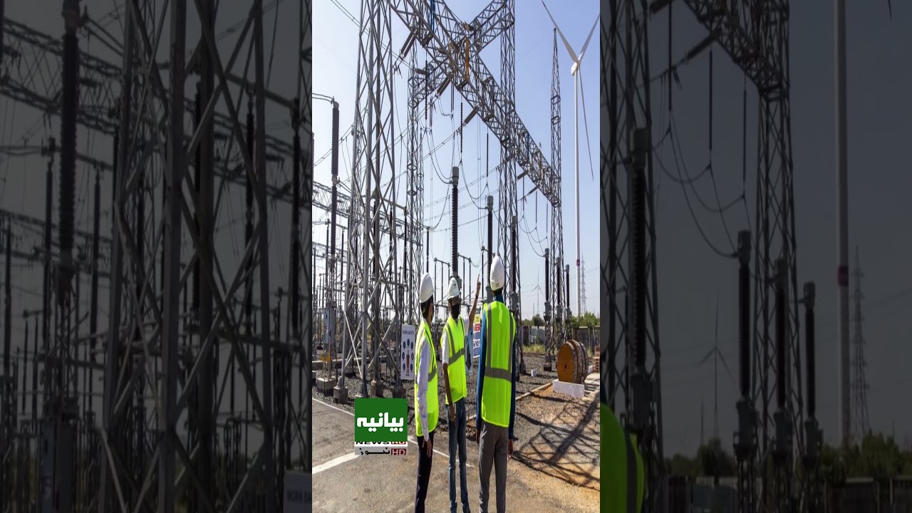 Big Shock for Pakistan! Electricity Prices Increased Again | Karachi Consumers Hit Hard