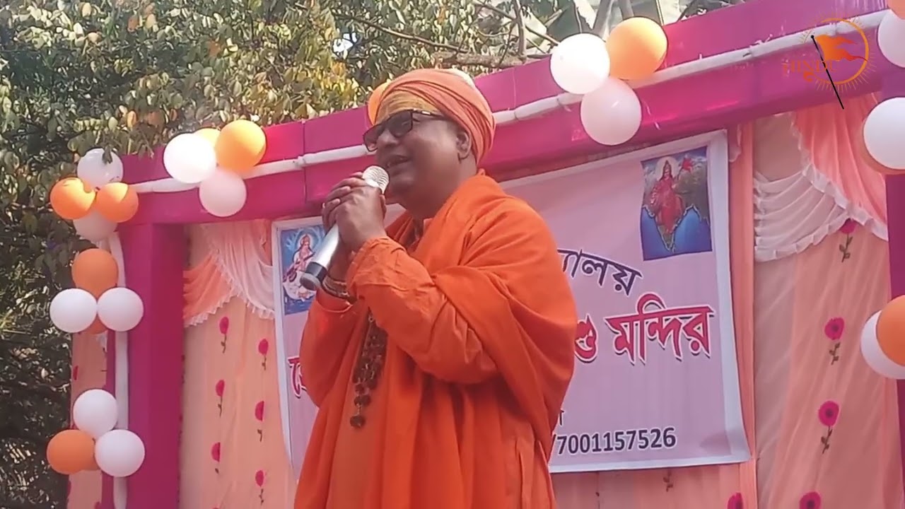 স্বামী বিবেকানন্দর বিবেকবানী//Swami Vivekananda