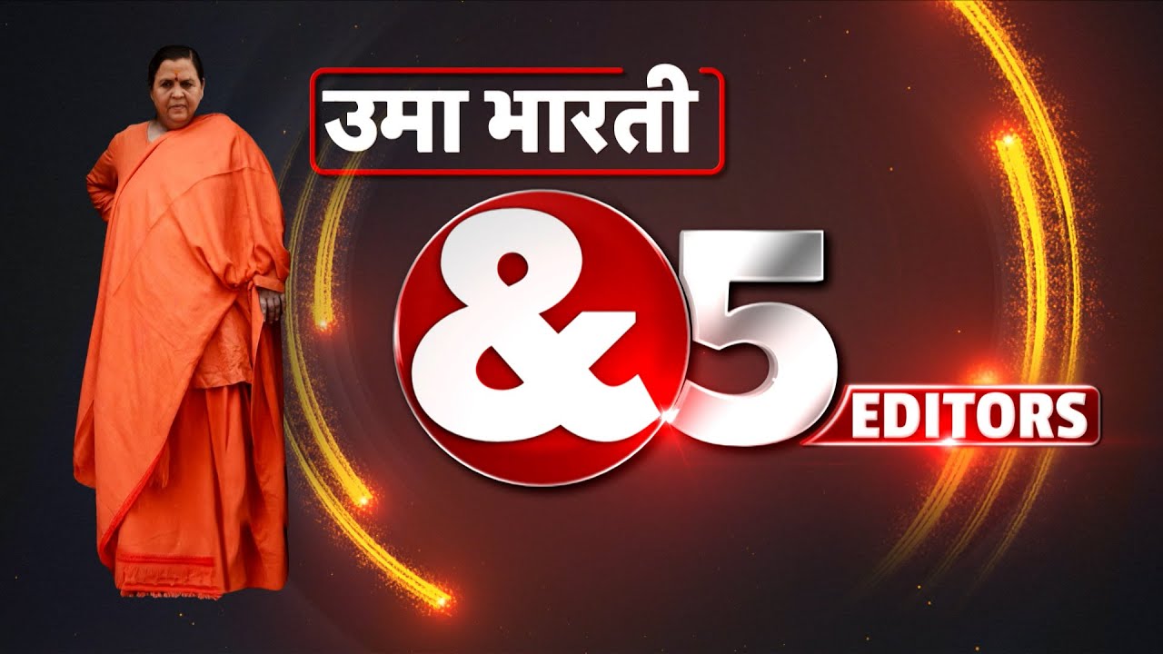 Uma Bharti & 5 Editor : फायरब्रैंड उमा भारती का 5 संपादकों से आमना-सामना-TV9 | Exclusive Interview