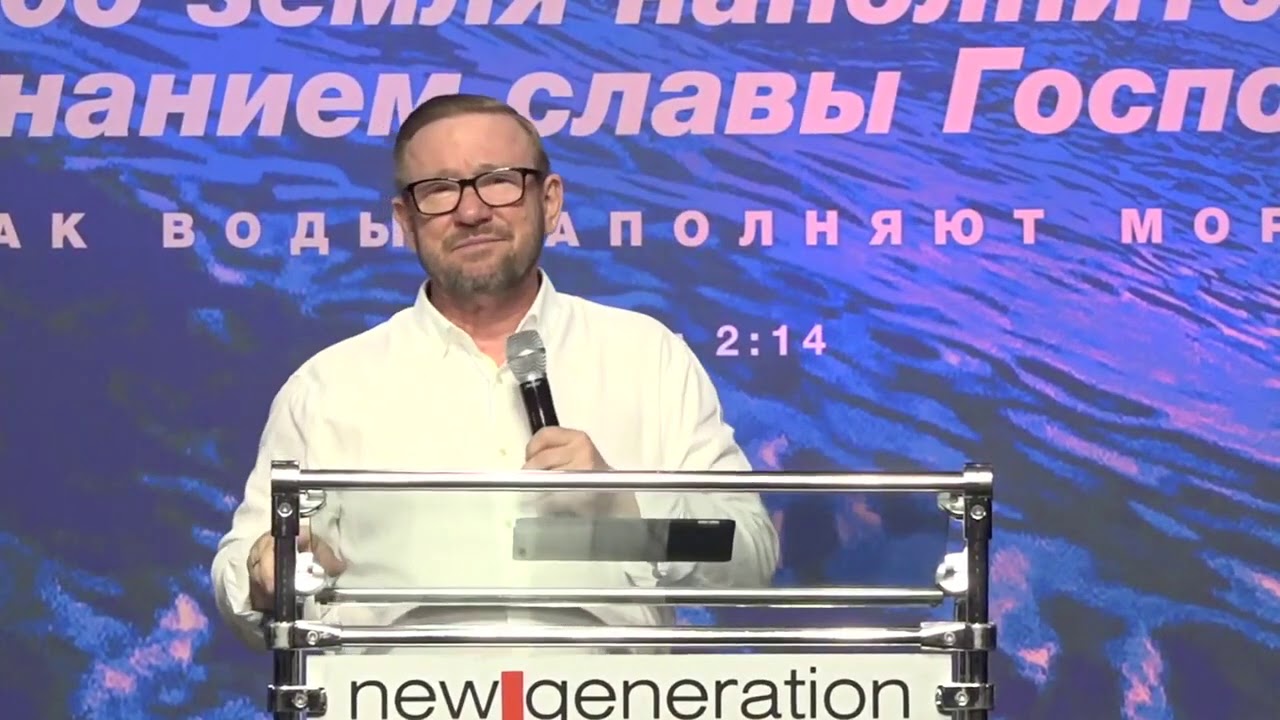 Боговедение - основа пророческого служения (Алексей Ледяев), 19.08.20.