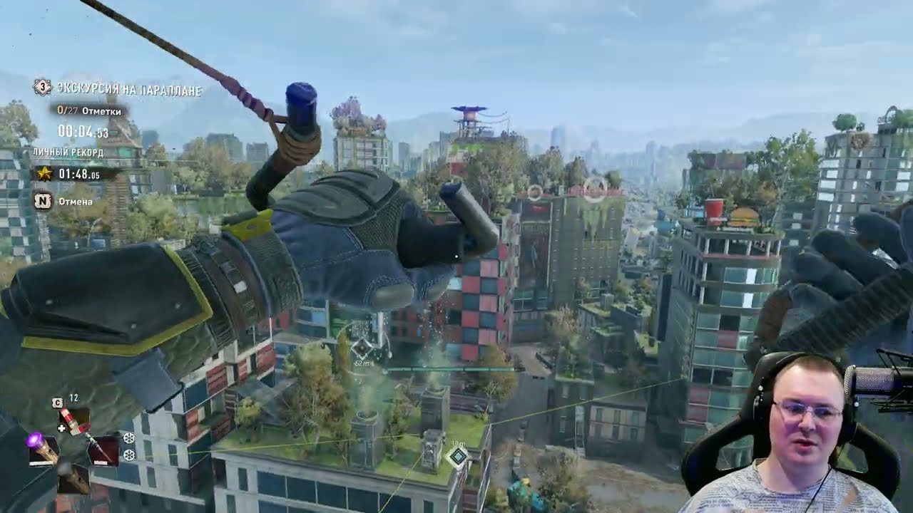 Dying Light 2 Stay Human: Reloaed Edition ● День 83 - Не солить 