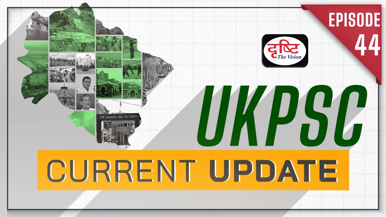 UKPSC Current Update | Uttarakhand Current Affairs | Uttarakhand Prelims Exam | Drishti PCS