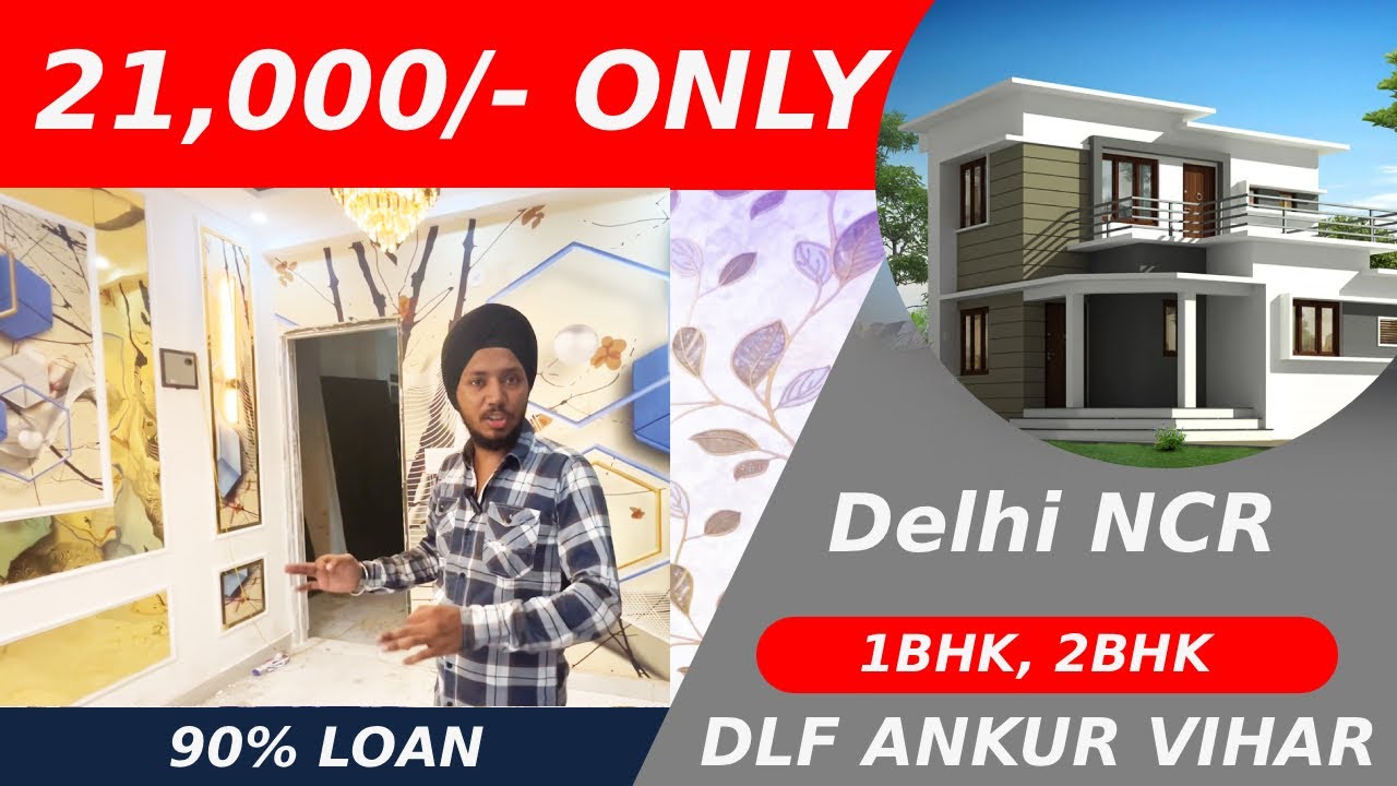 2BHK ka शीश महल |  3BHK Flat, 90% Loan | DLF Ankur Vihar