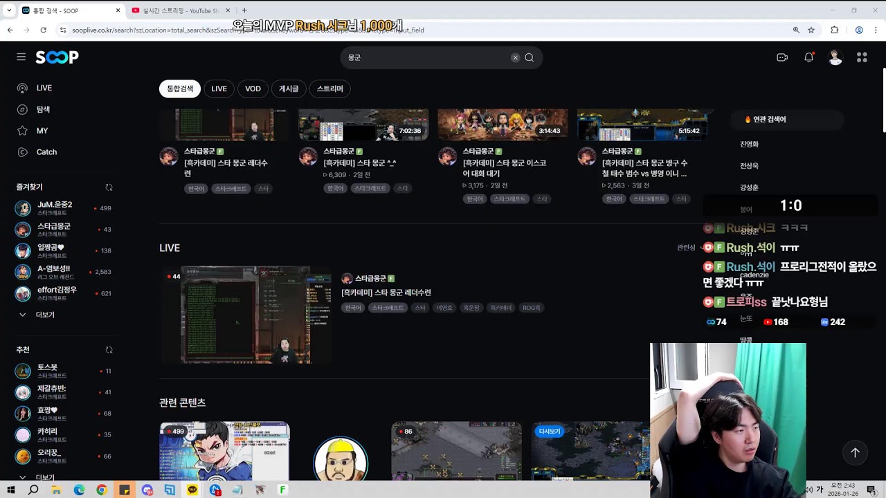 스타 유영진 지성현제재호윤중vs일장명운재욱홍구제동 두26800개 메이저프로리그 메프
