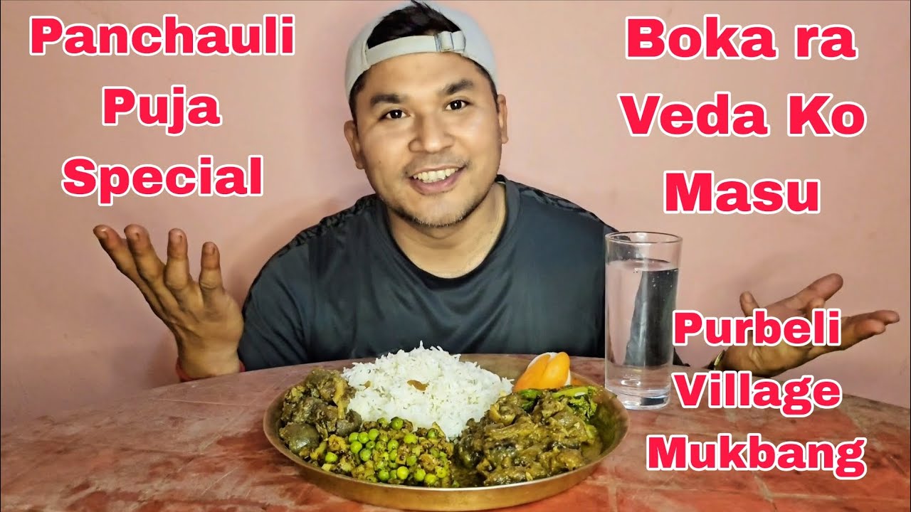 Viral Purbeli BOKA Veda Ko Masu Village Panchauli Puja special Mukbang | Nepali Mukbang Foodieajaya 