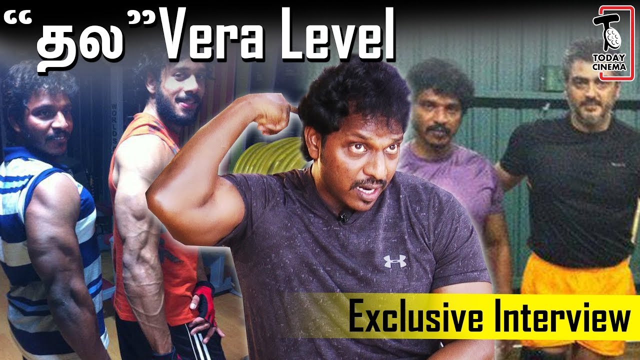 முதுகுத் தண்டில் Operation வலியோடு ரசிகர்களுக்காக அஜித் செய்த காரியம் | Fitness Trainer Siva Kumar