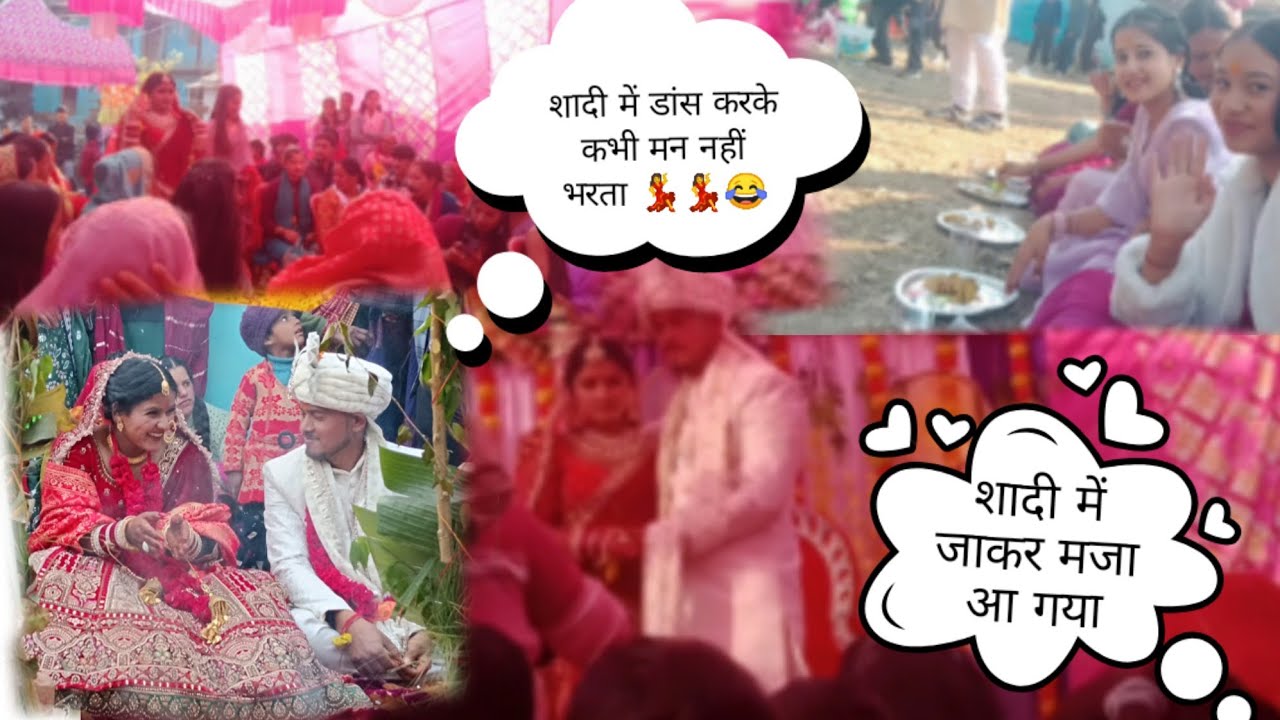शादी में डांस करके कभी मन नहीं भरता 💃💃😂#Nidhi Rana vlog 😇💗#newvlog