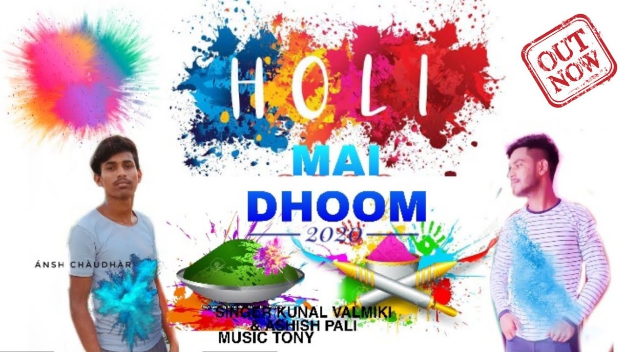 Holi Mai Dhoom || New Holi Song 2020 || Kunal Valmiki Dadha || Ashish Pali