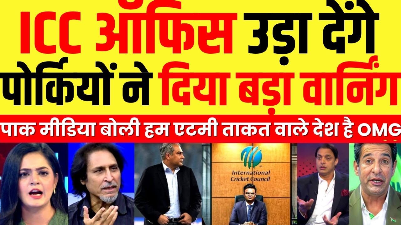 Pak Media Shocked PCB Threatened To Blow Up ICC Office In Dubai | Ind Vs Pak T20 WC | Pak Reacts
