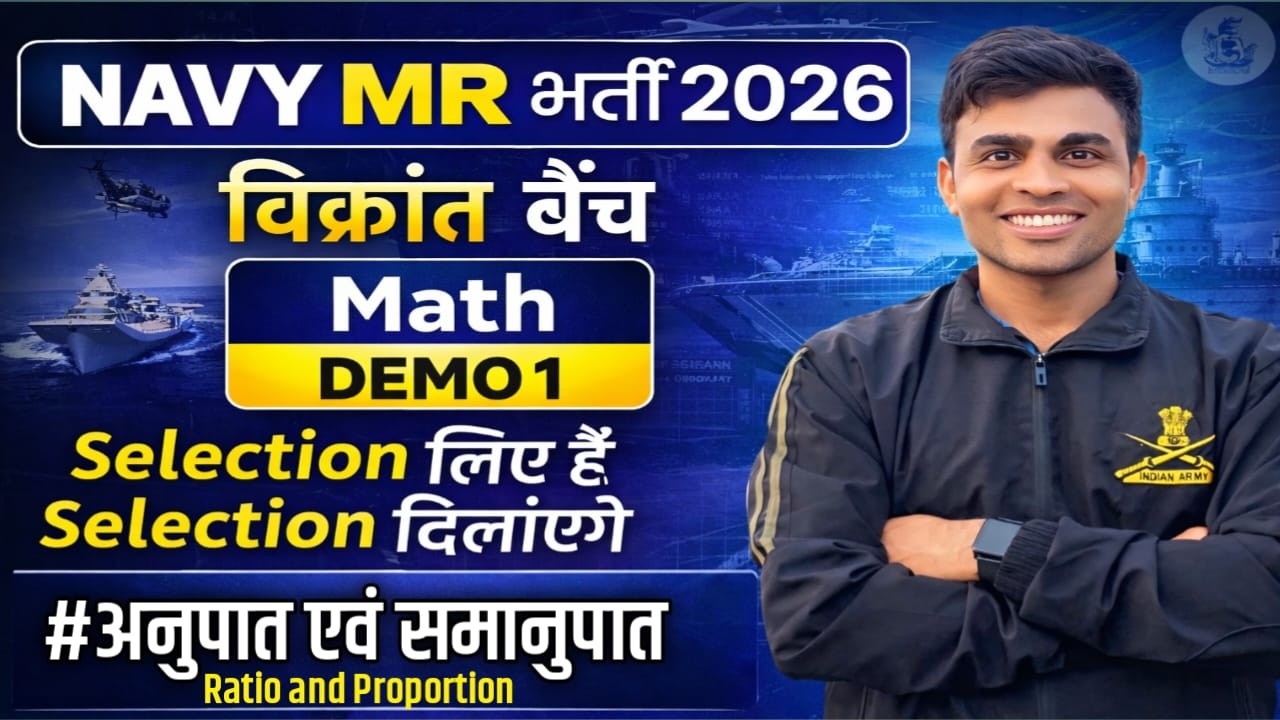 Agniveer Navy MR Maths Class (विक्रांत बैच Demo-1)| navy mr Maths class 2026||navy mr class 2026