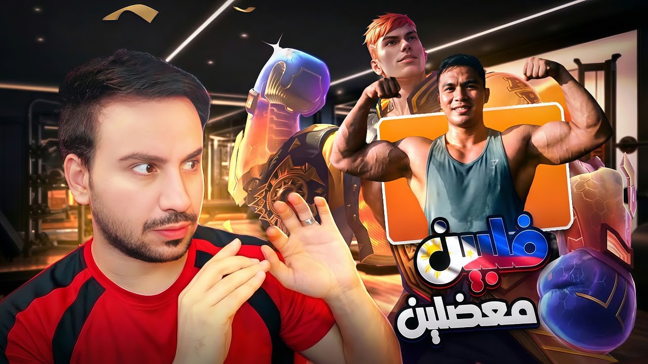 السولو رانك | لاعبين كيوت ومعضلين!| (الموسم39) 5#