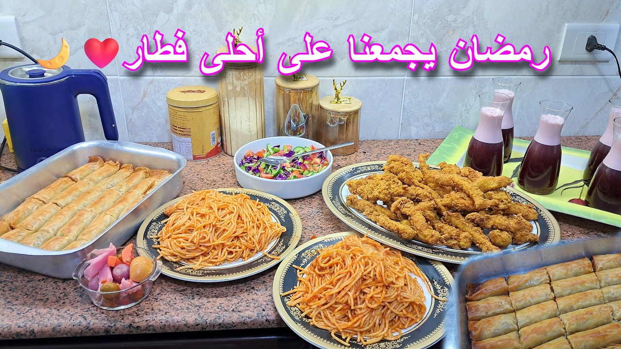 حيرة كل يوم في فطار رمضان🤔😋❤️