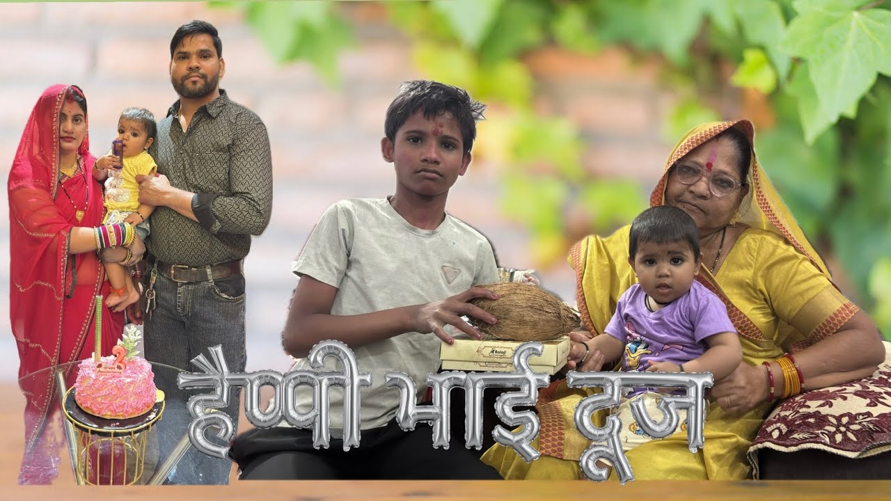 Happy bhai dhuj #vlog https://youtube.com/@mona-aman?si=LH0uaOvBS4qETdAc