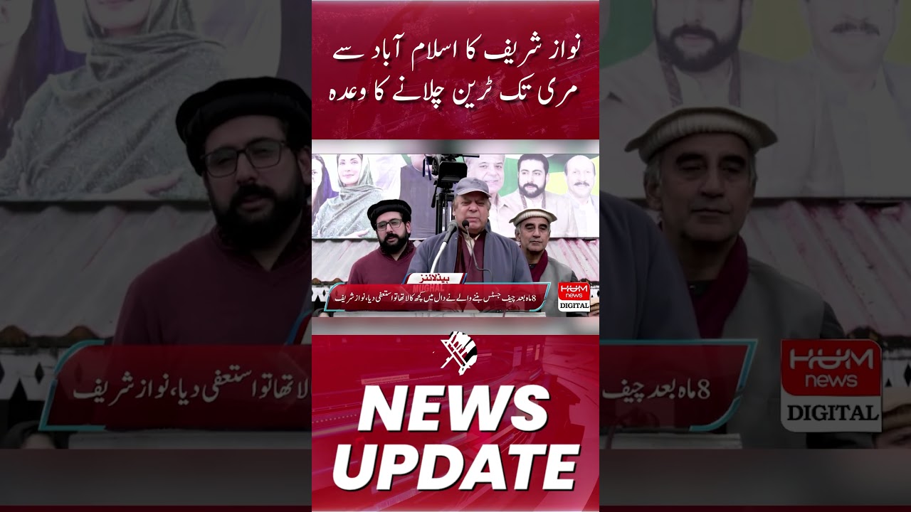 Nawaz Sharif's promise to run a train from Islamabad to Murree