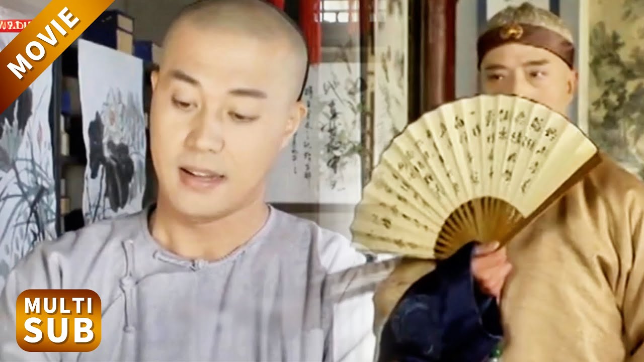 清官窮到街頭賣畫，怎料微服私訪的皇上一眼認出他字跡，命運全然改變！#大御史 #王剛