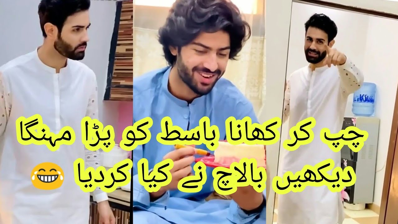 Basit Rind Hide Cake From Balach Masud 😂 | What Happened Next | Watch