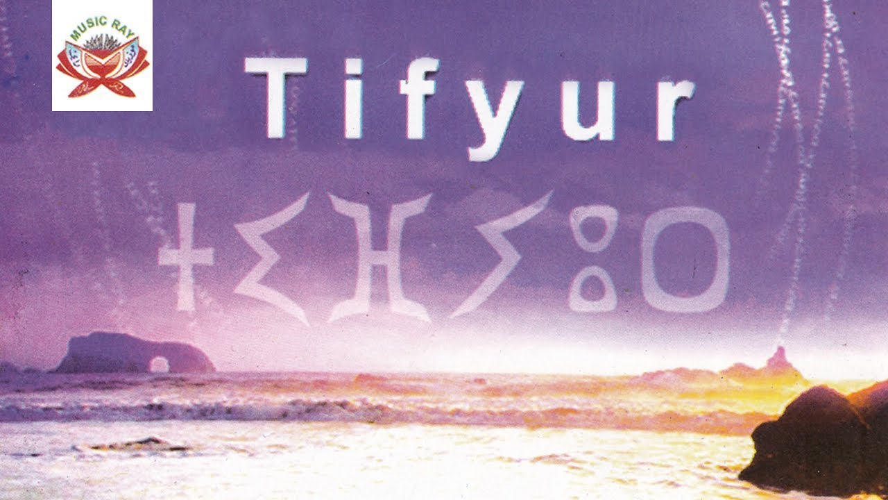 Tafuyt | Tifyur (Official Audio)