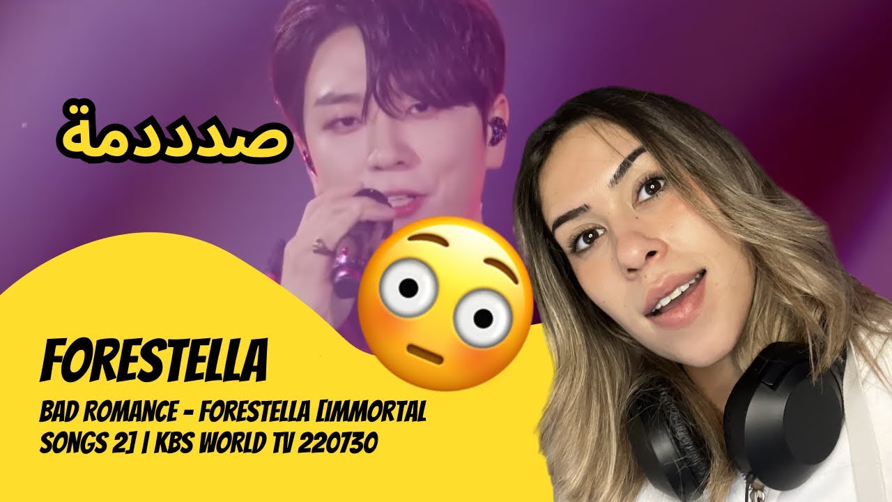 الرأي ورد الفعل ▷  Forestella - Bad Romance - Forestella [Immortal Songs 2] | KBS WORLD TV 220730
