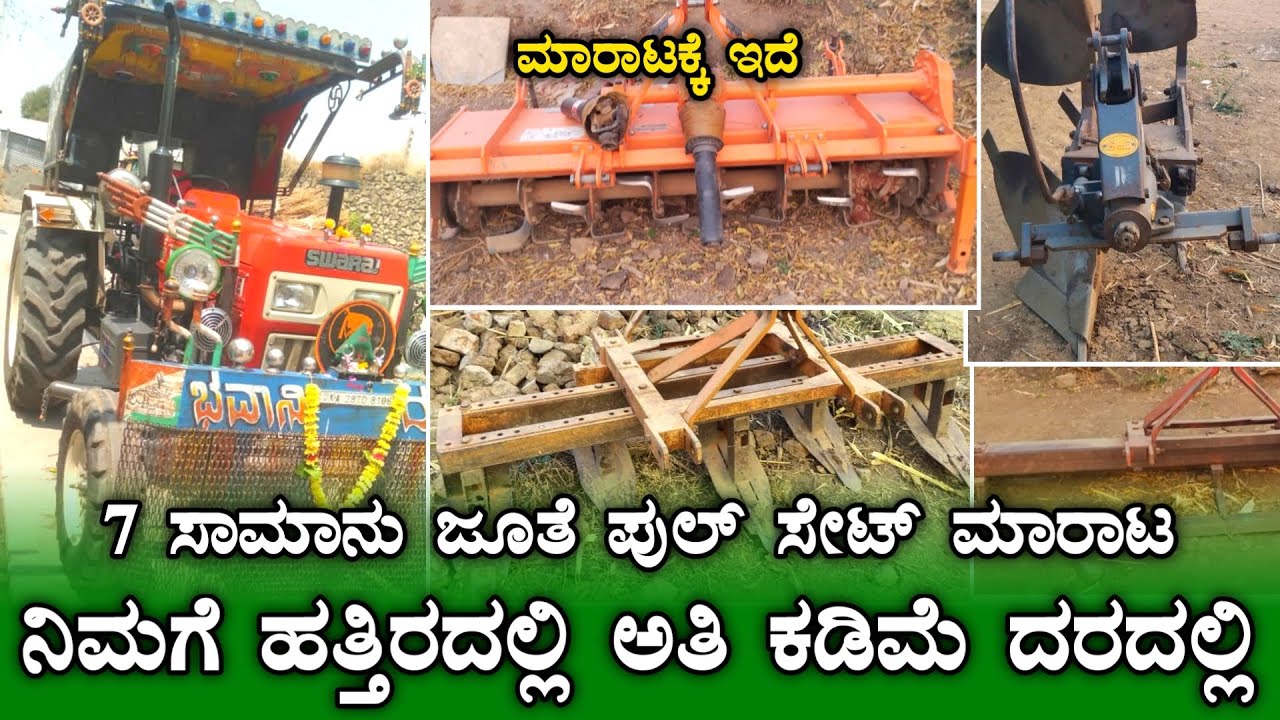 Swaraj 855 Tractor For Sale⚡6361249234⚡Second Hand Tractor For Sale in Karnataka