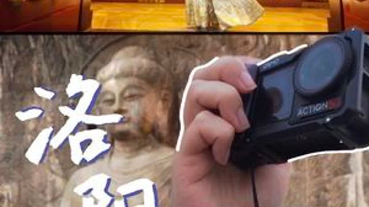 好吃好玩，洛阳不简单！附大疆action5pro参数 等房车的日子没闲着，直接奔赴河南古都洛阳✨这是我们第一次来到河南洛阳。我对十三朝古都的盛景早有预期，但这里的美食更加让人惊喜！原来洛阳不只是...