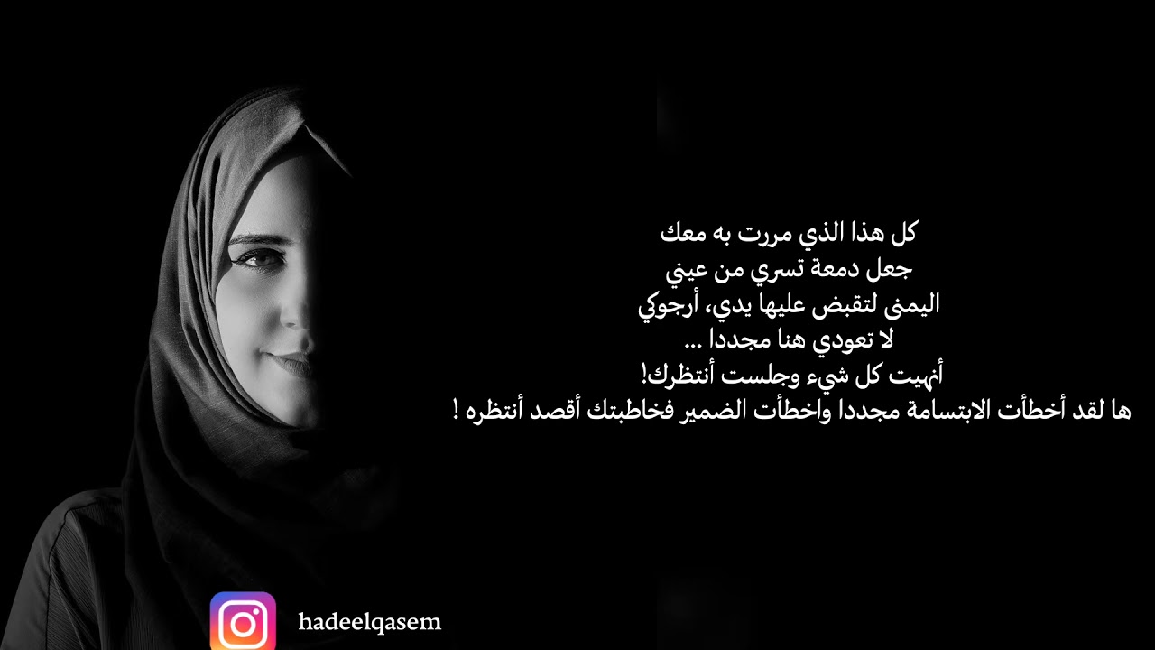 اليوم الأسوء بالنسبة لي إنه يوم خطبتي الجزء الآخير