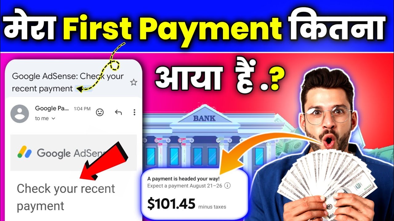 💸मेरी पहली Youtube Payment कितनी आई 🔥 | GOT MY FIRST YOUTUBE PAYMENT!