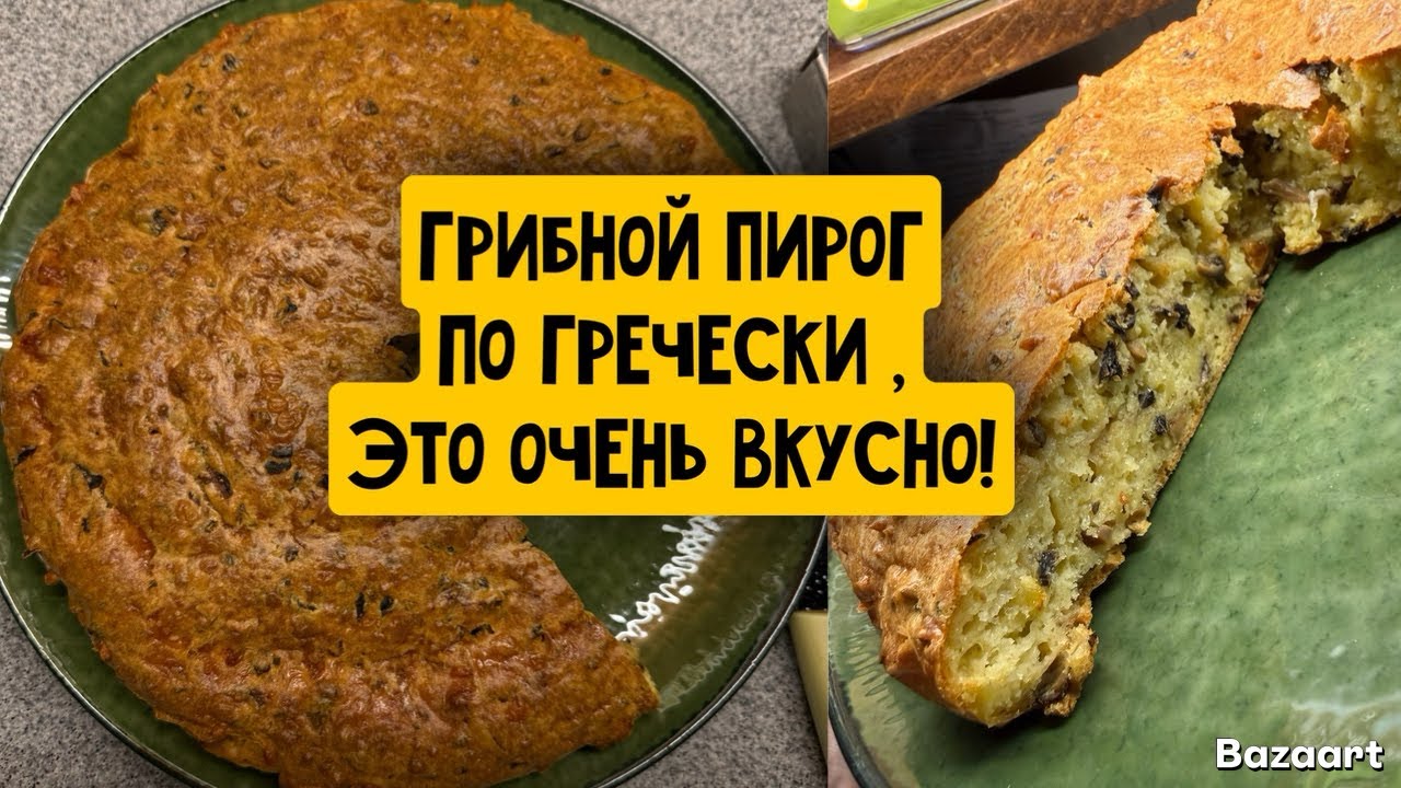 VLOG 🇬🇷готовим вместе с Мирсини 👩🏻‍🍳 решусь ли на третьего ребенка🤰🏻дети и родители - мысли вслух 