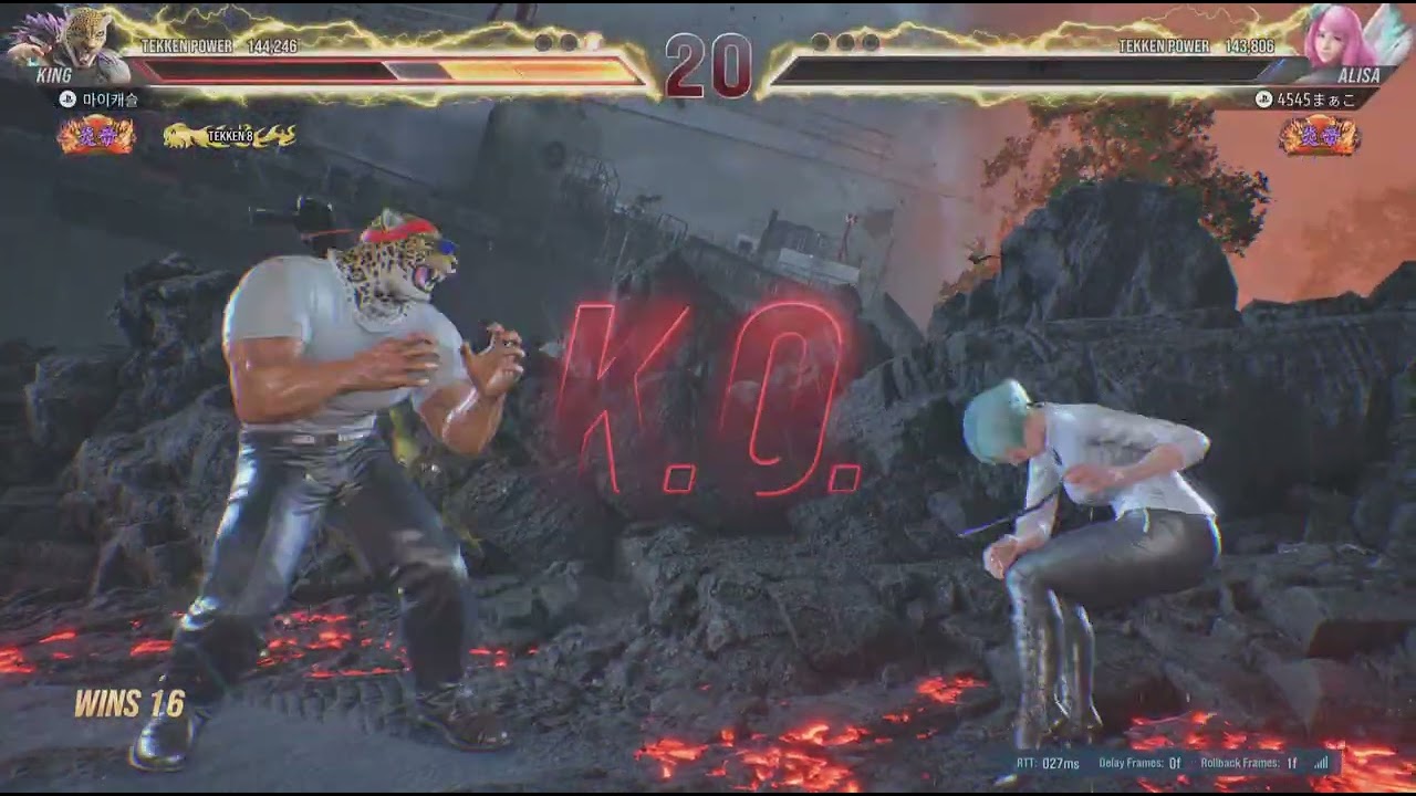 TEKKEN8_20260115011742