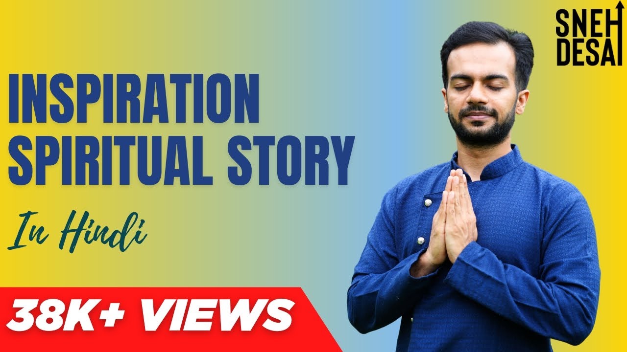 Inspirational Spiritual Story in Hindi | Krishna Katha | Sneh Desai