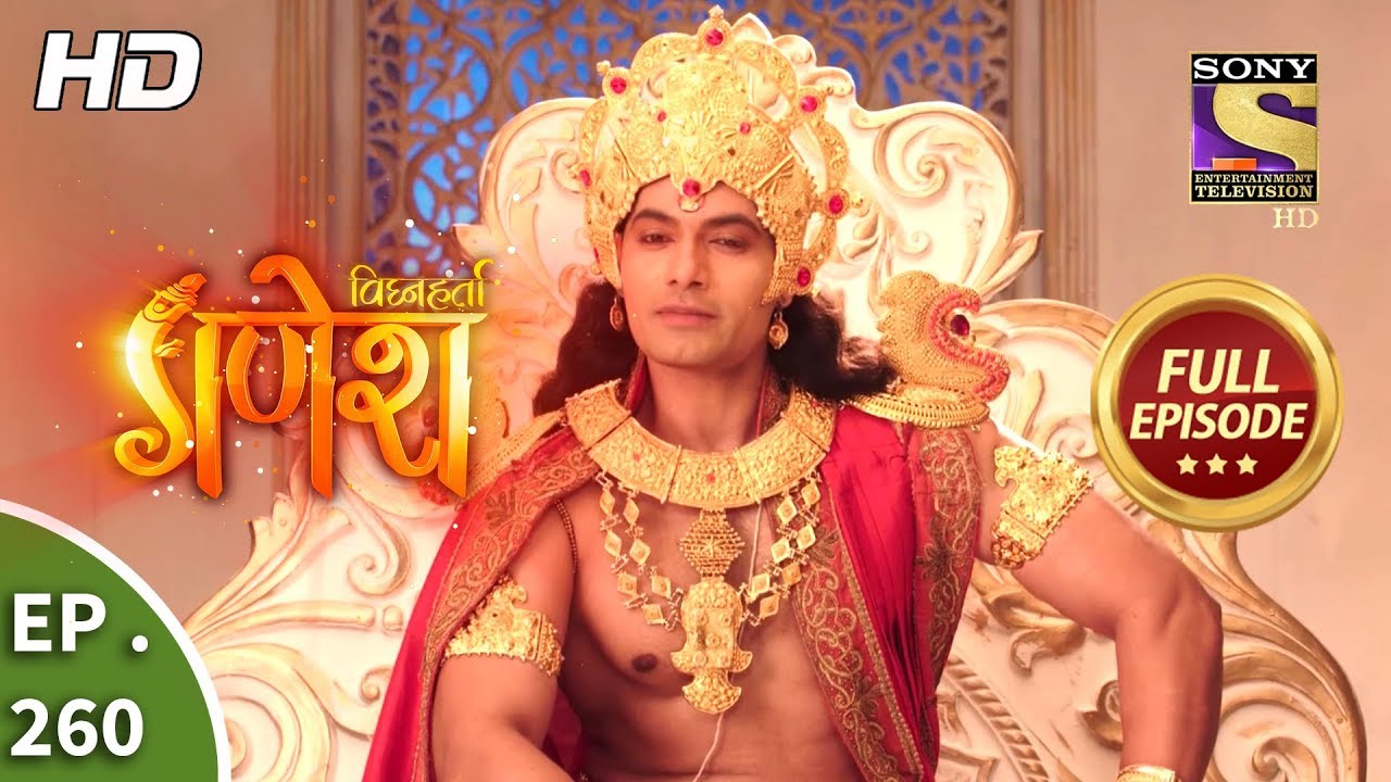 Vighnaharta Ganesh - Ep 260 - Full Episode - 20th August, 2018