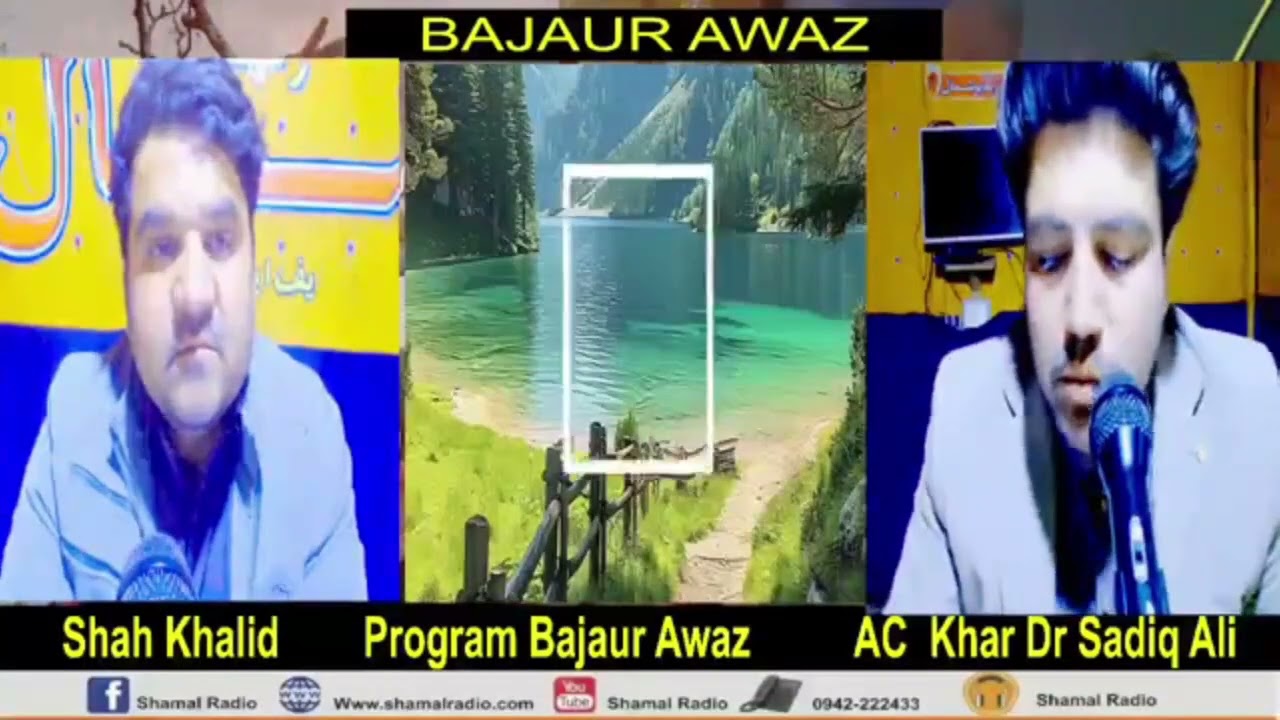 Program da Bajaur Awaz With Shah khalid guest AC khar Sadiq Ali