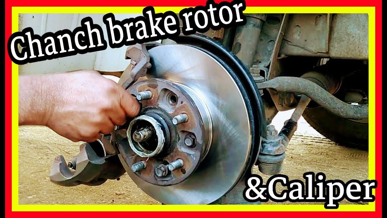تغيير الطنابير/الدسكات الامامية لعجلةالسيارة &تيل الفرامل/Change brake pads
