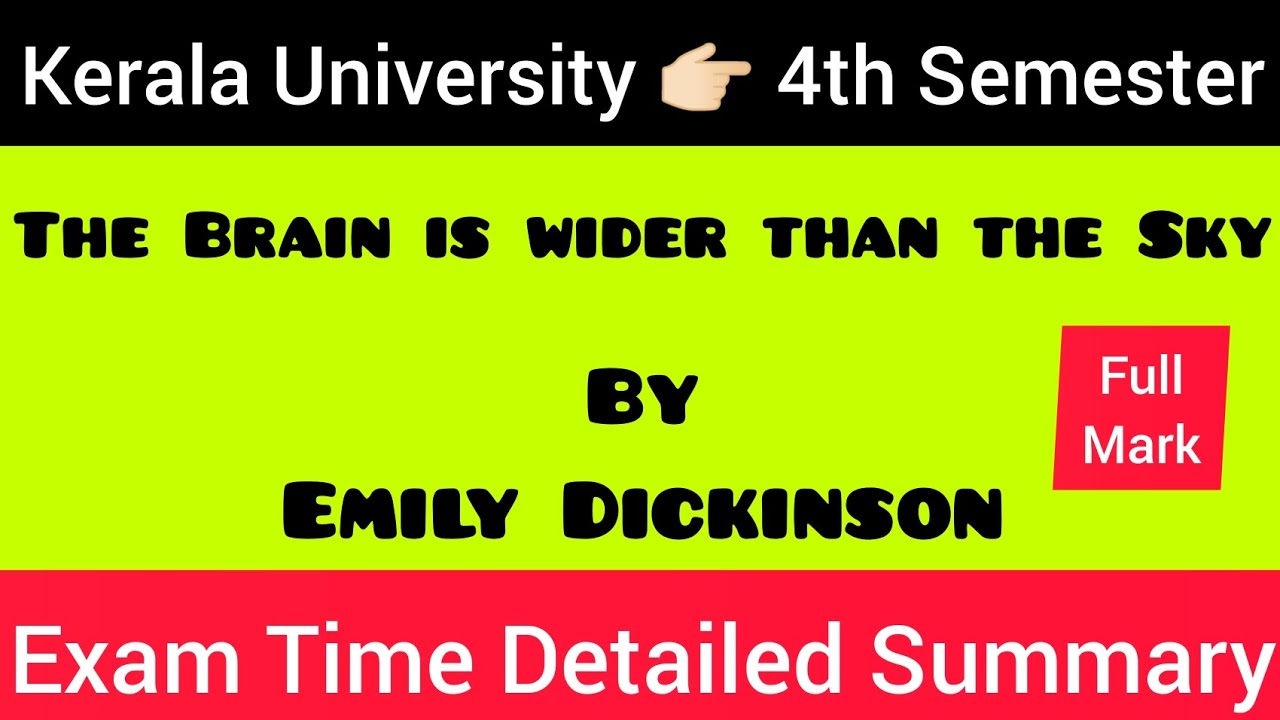 The Brain is wider than the Sky 👉🏻by Emily Dickinson | മലയാളം #MALAYALAM #SUMMARY 💯#keralauniversity